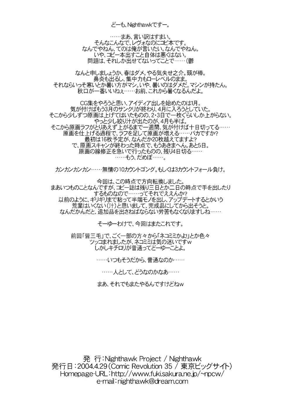 웹툰 이미지 10