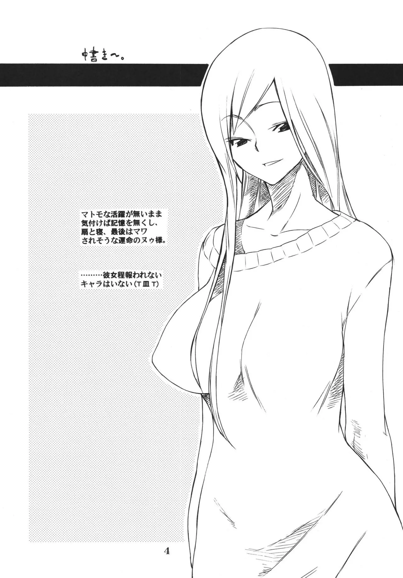웹툰 이미지 4