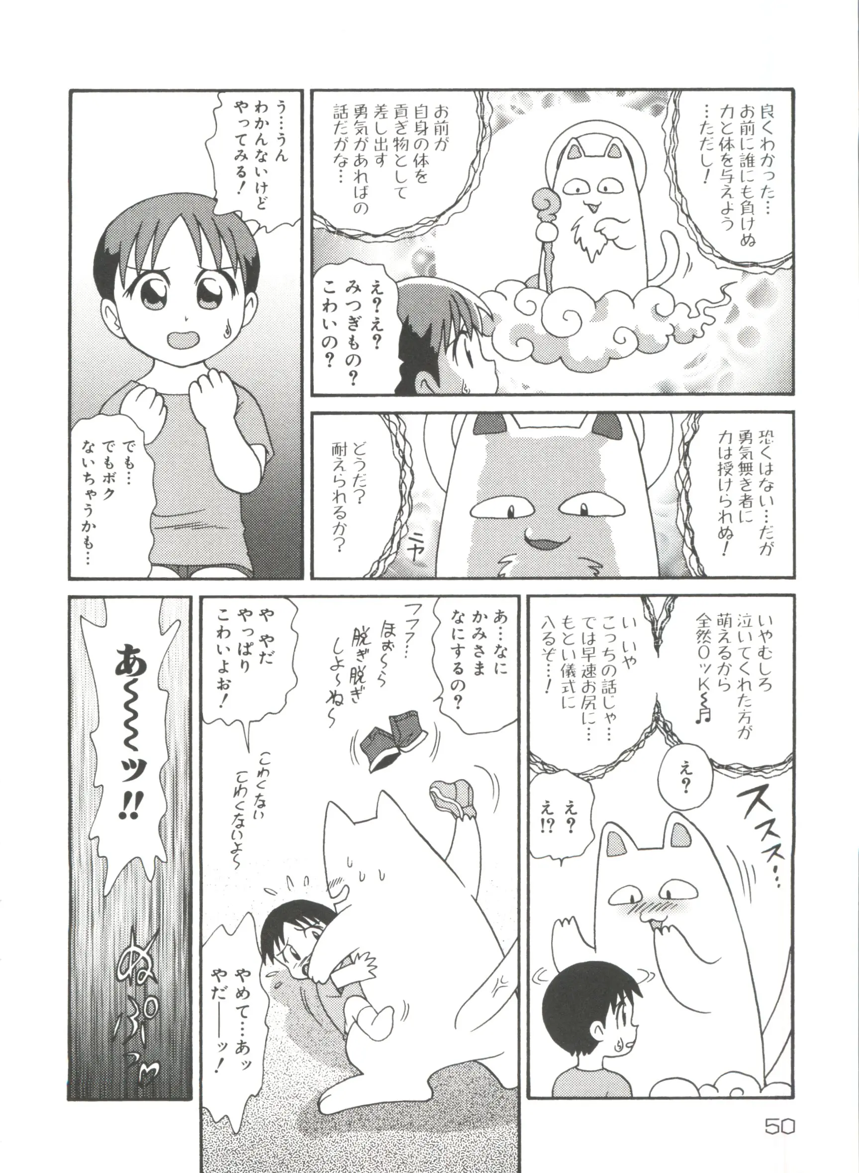 웹툰 이미지 51