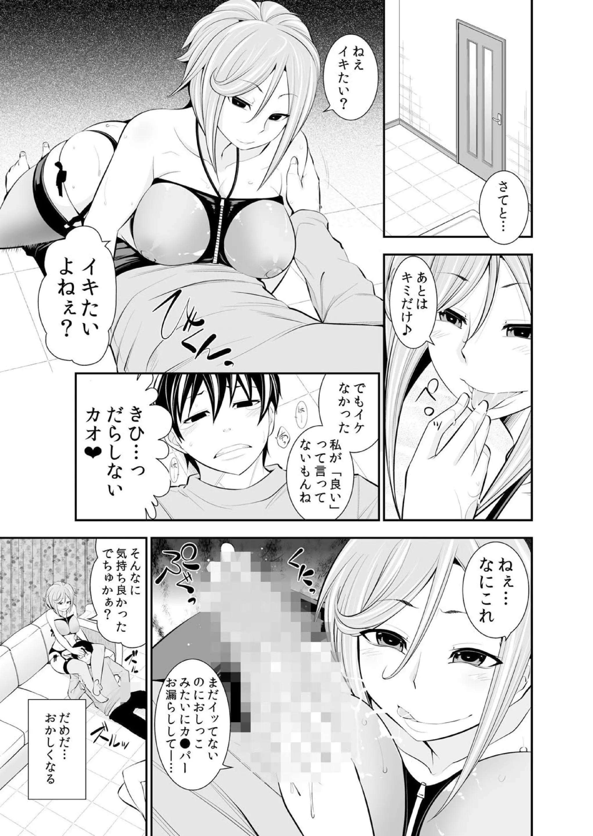 웹툰 이미지 173