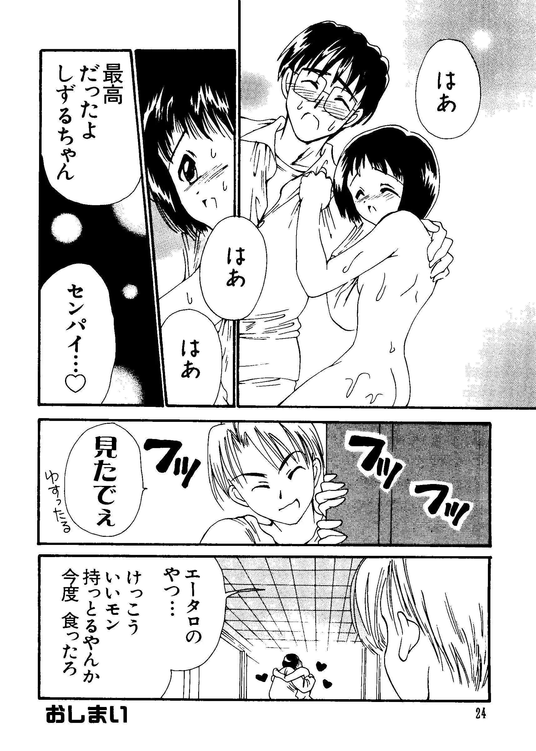 웹툰 이미지 24