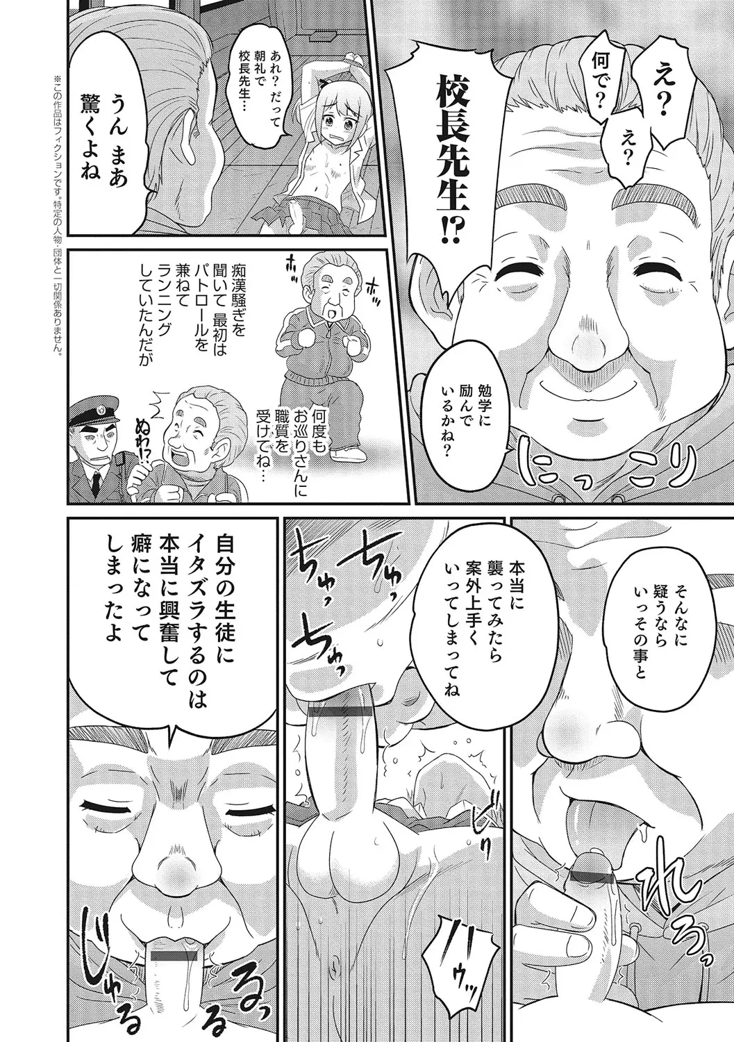 웹툰 이미지 16