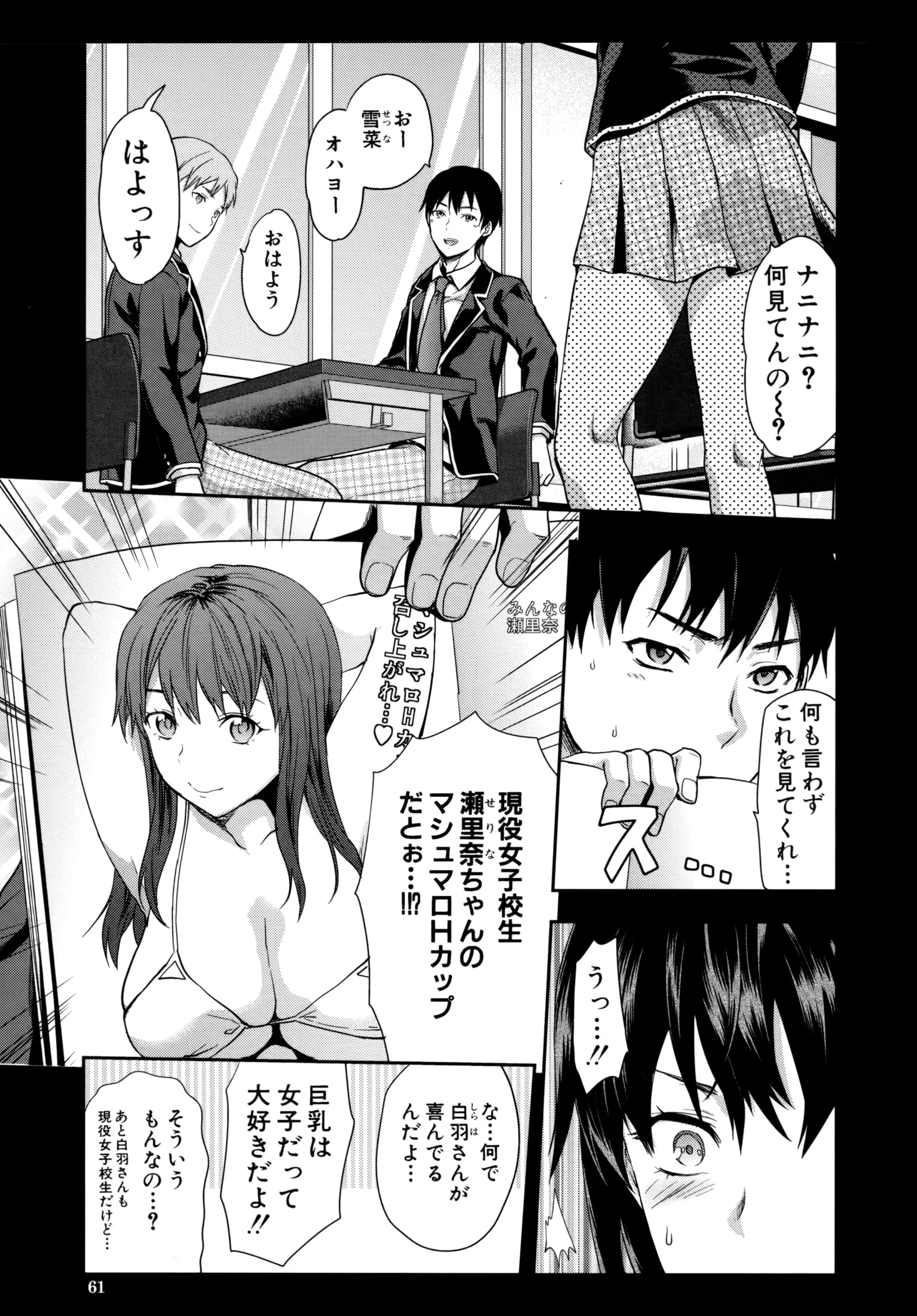 웹툰 이미지 65
