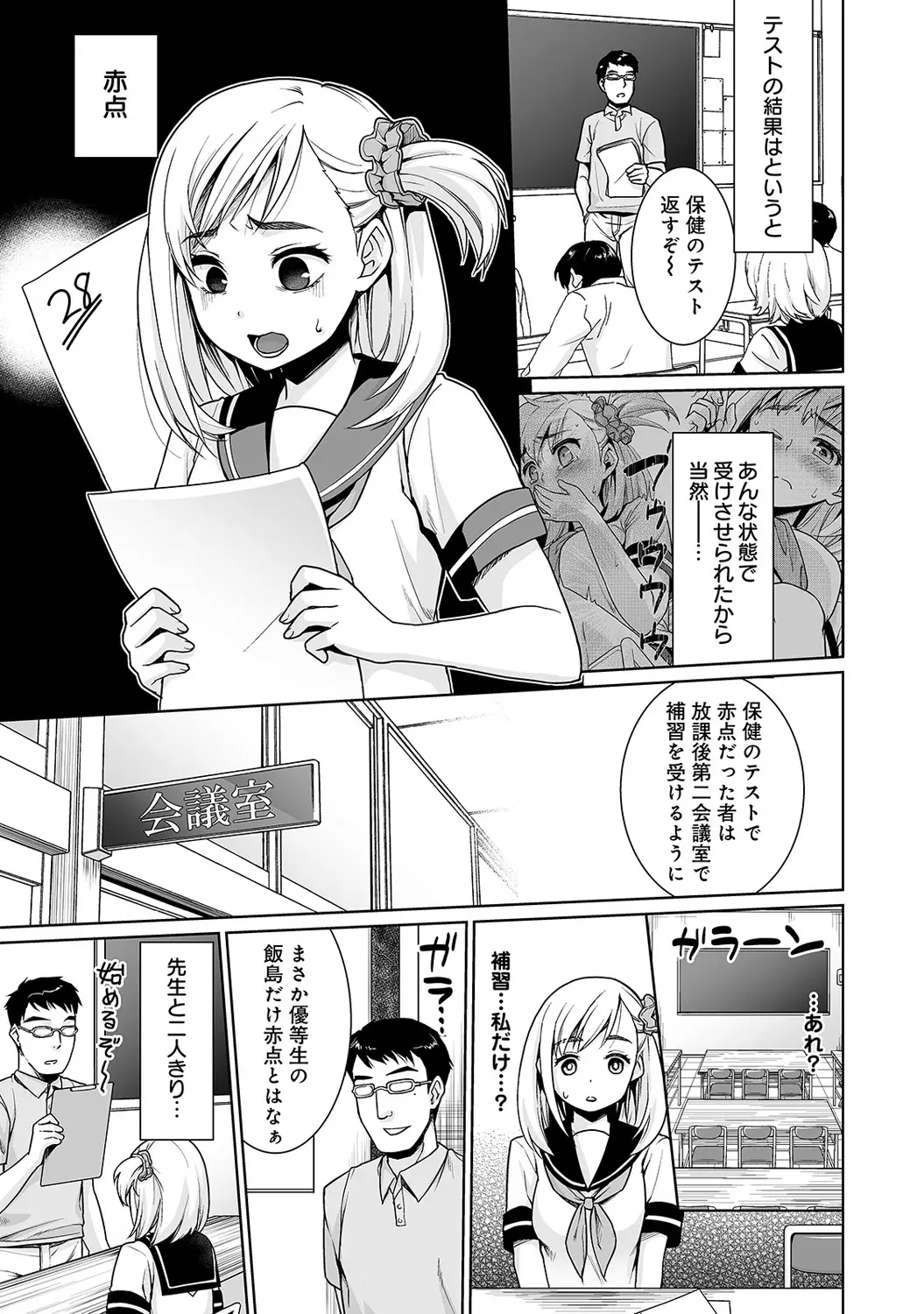 웹툰 이미지 51