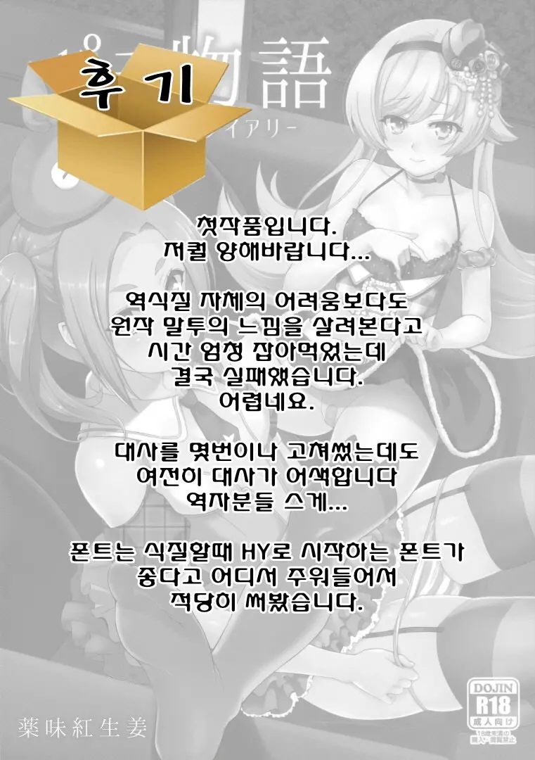 웹툰 이미지 26