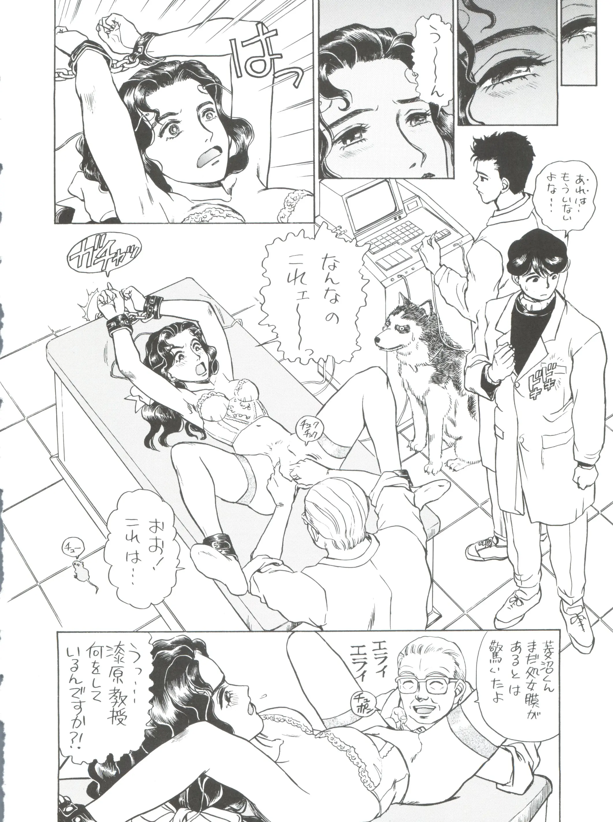 웹툰 이미지 35