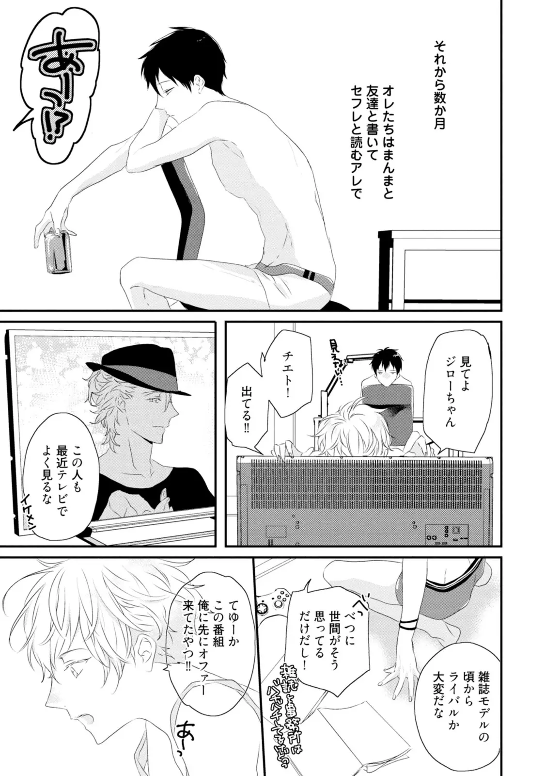 웹툰 이미지 16