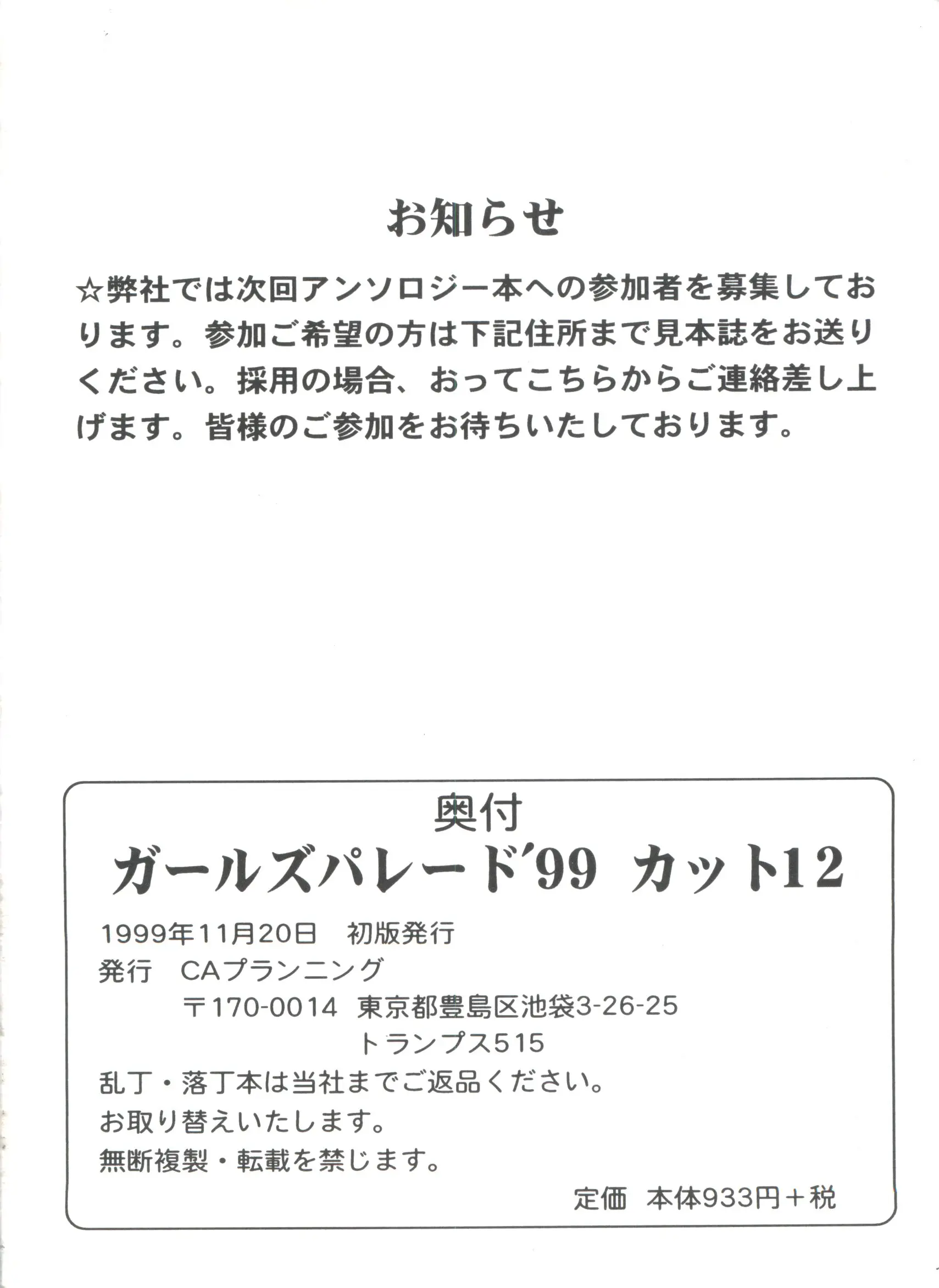 웹툰 이미지 161