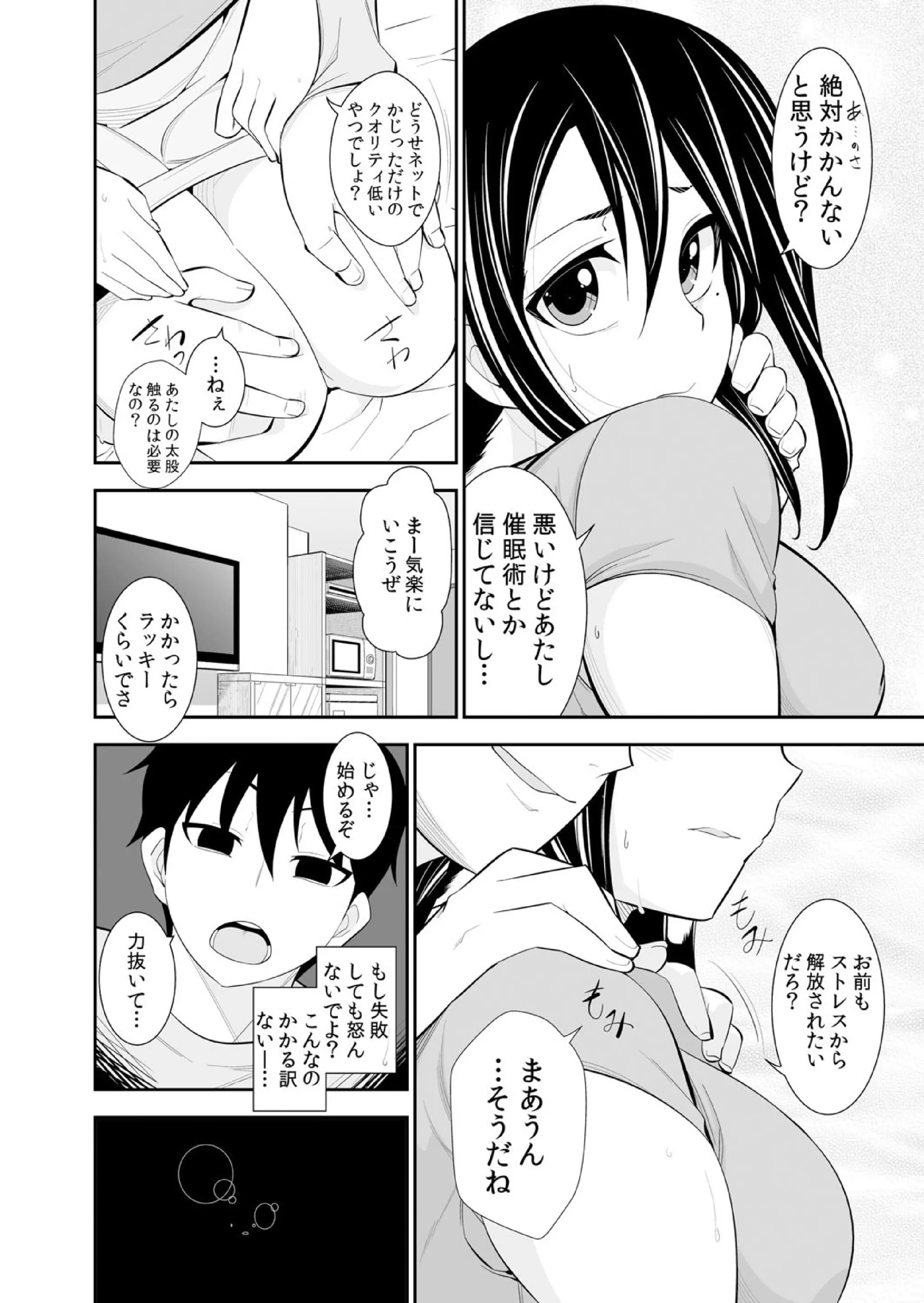 웹툰 이미지 126
