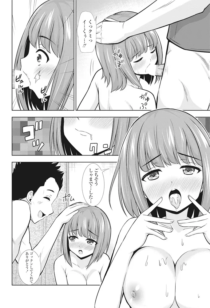 웹툰 이미지 176