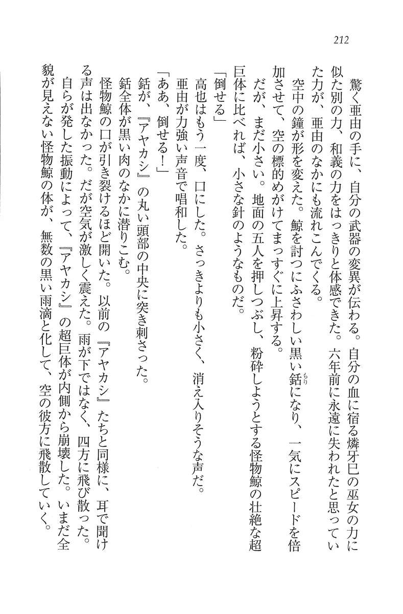웹툰 이미지 212