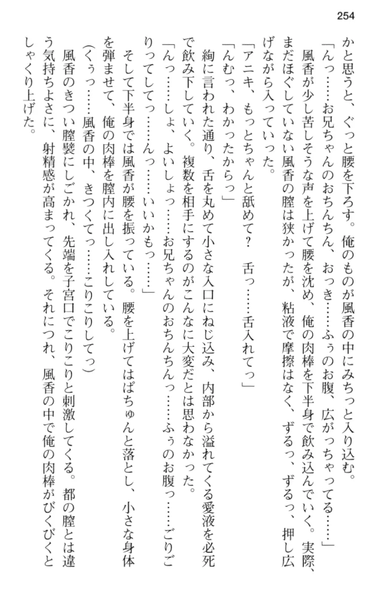 웹툰 이미지 265