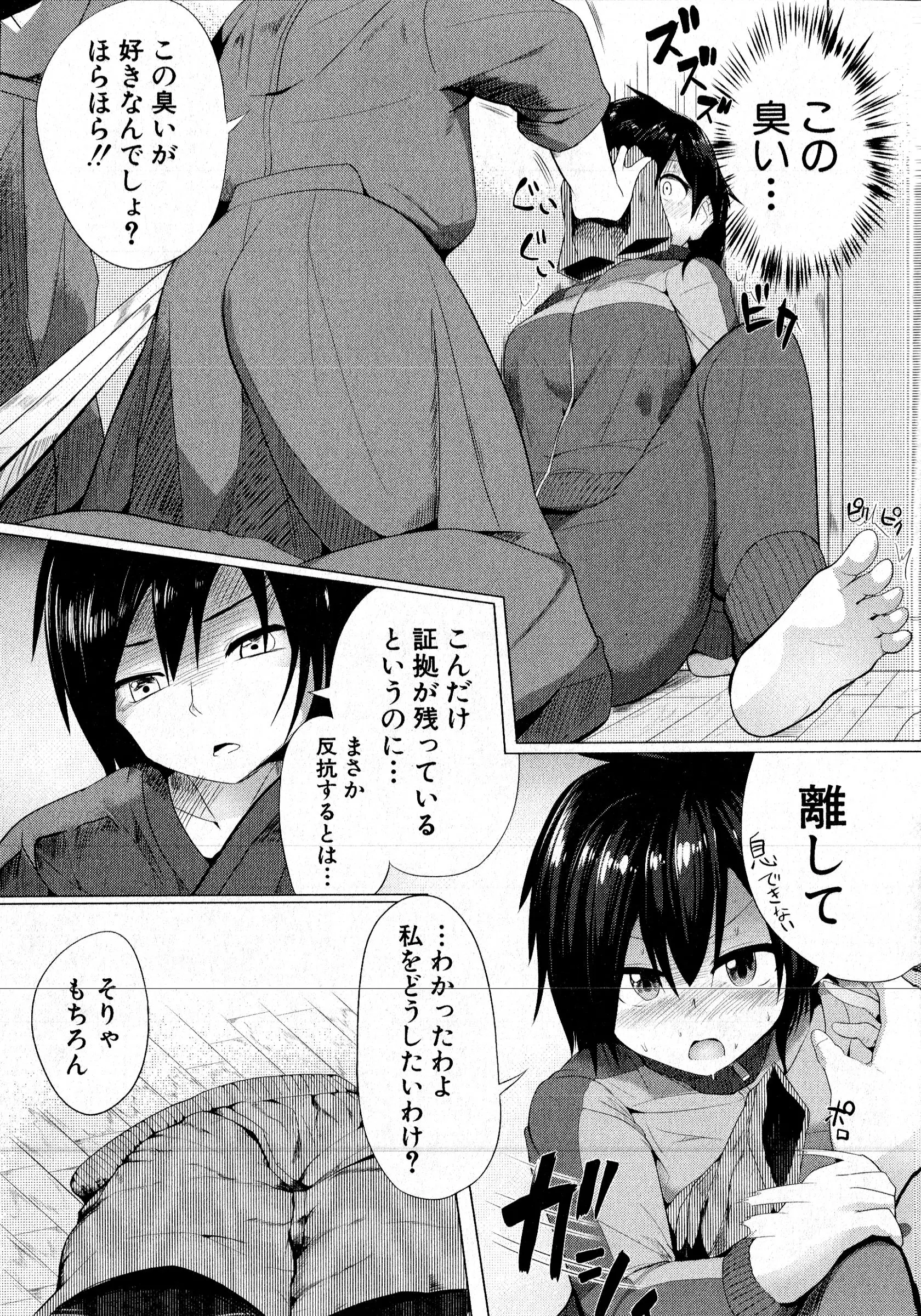 웹툰 이미지 217