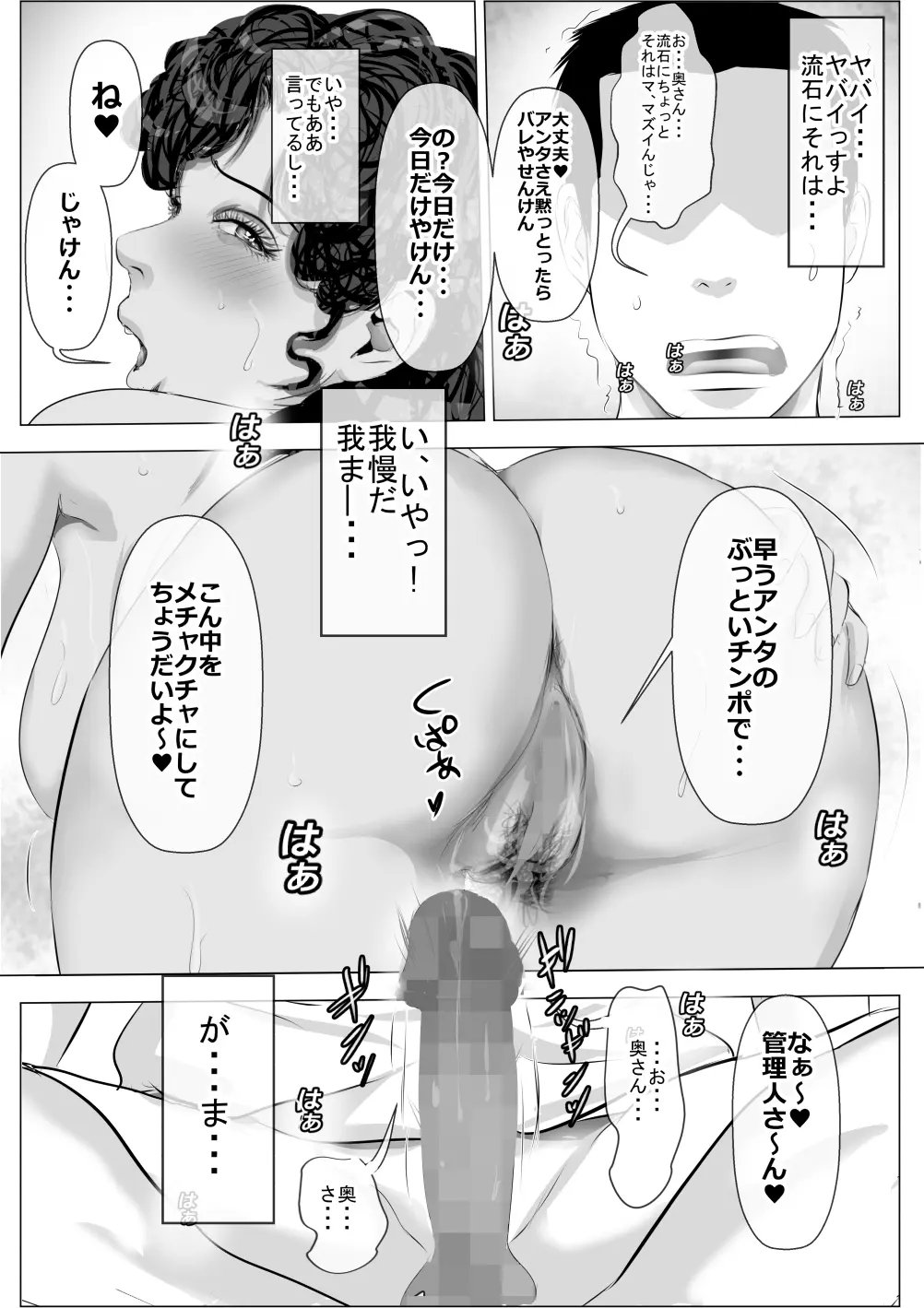 웹툰 이미지 21