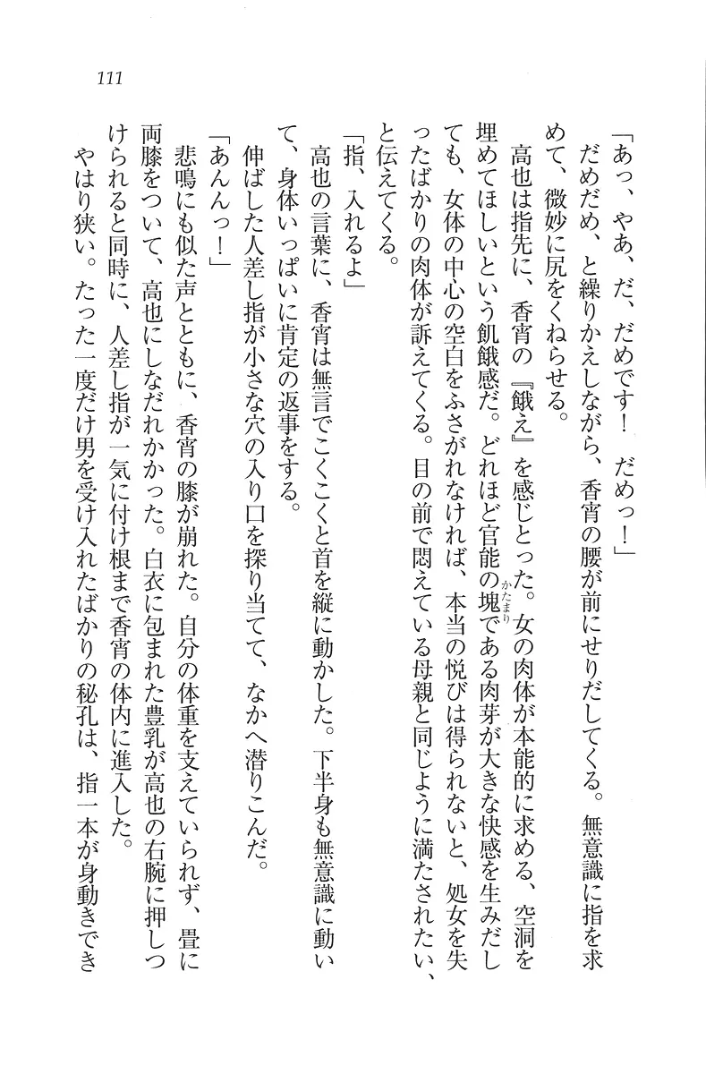 웹툰 이미지 111