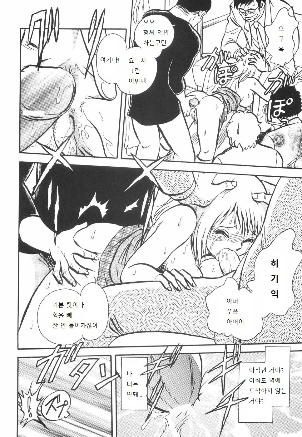 웹툰 이미지 175
