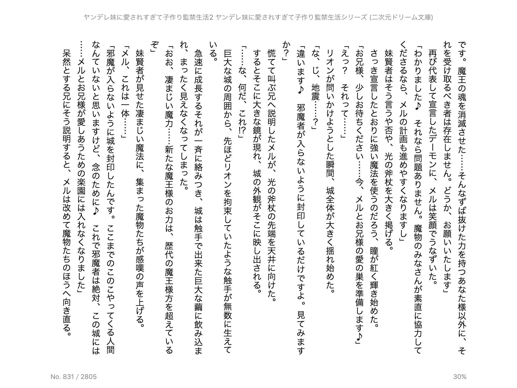 웹툰 이미지 56