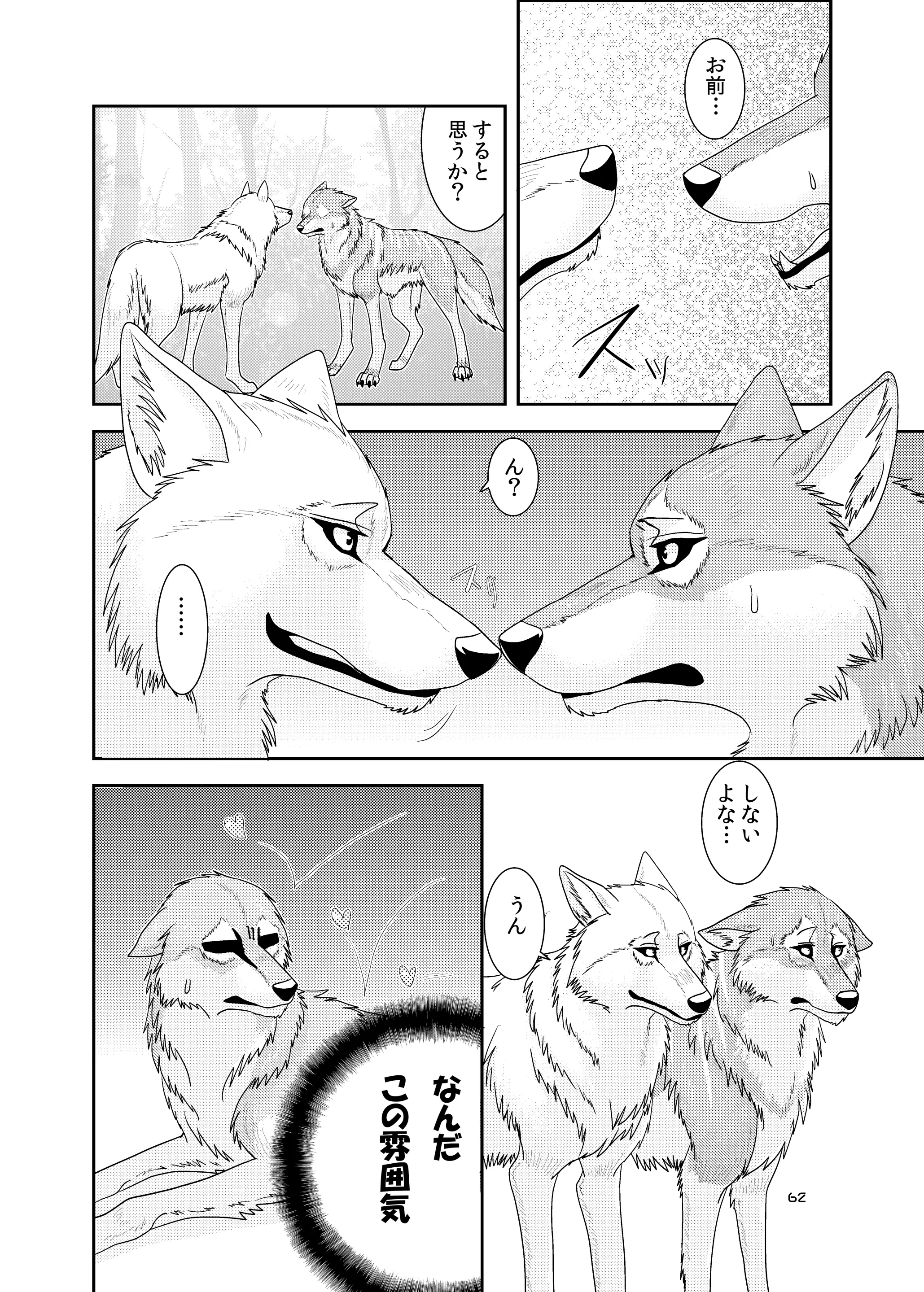 웹툰 이미지 61