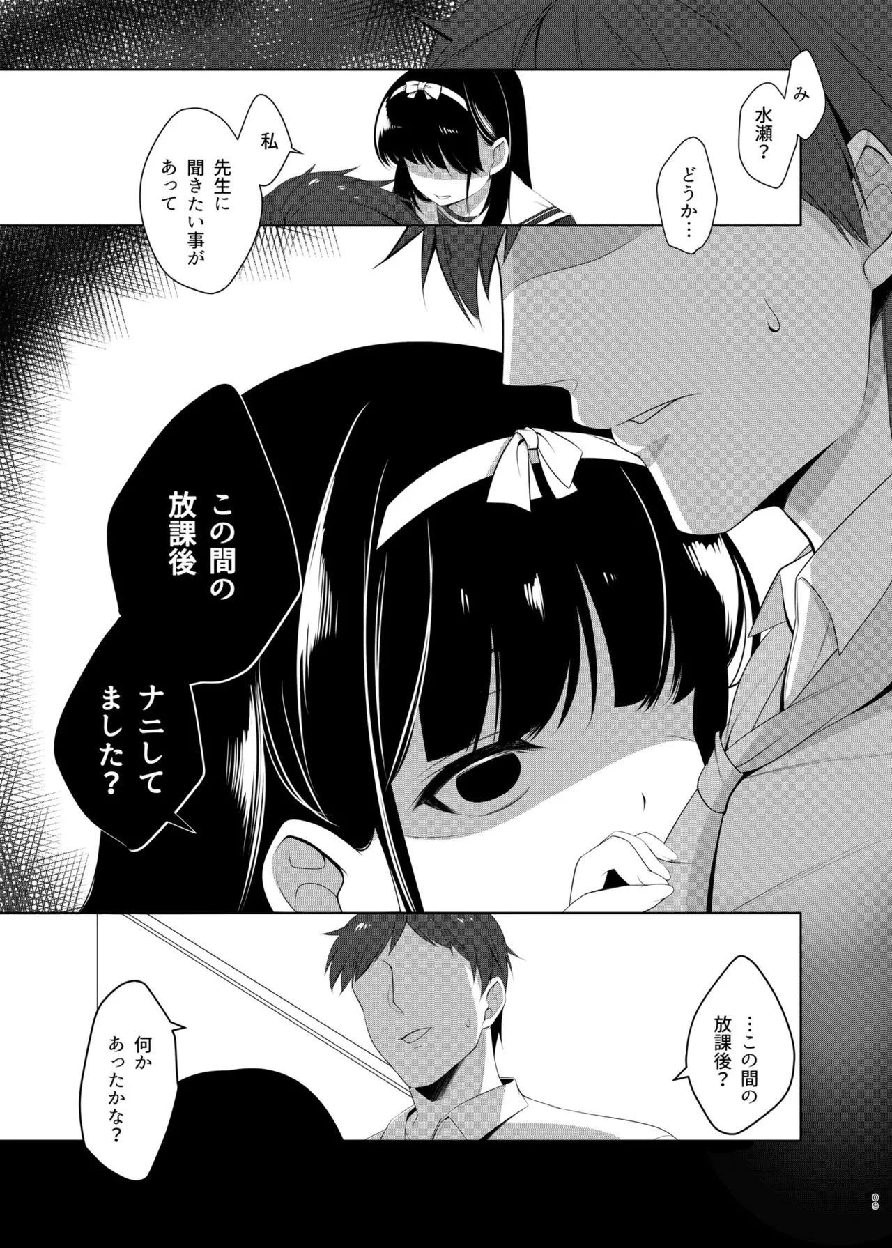 웹툰 이미지 7