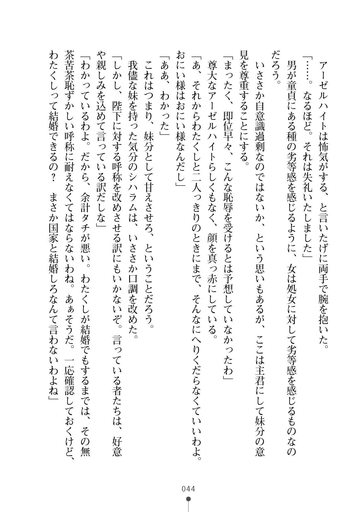 웹툰 이미지 64