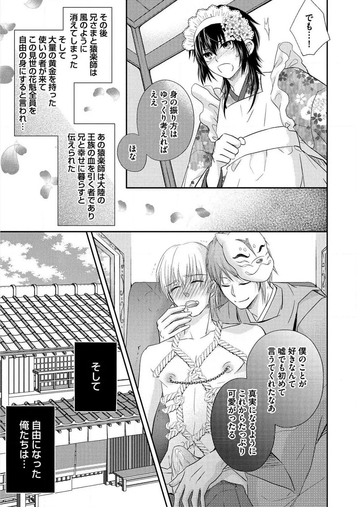 웹툰 이미지 152