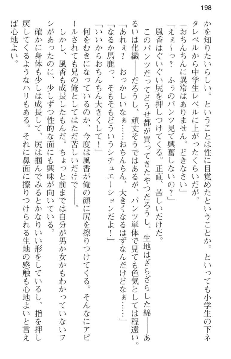 웹툰 이미지 209