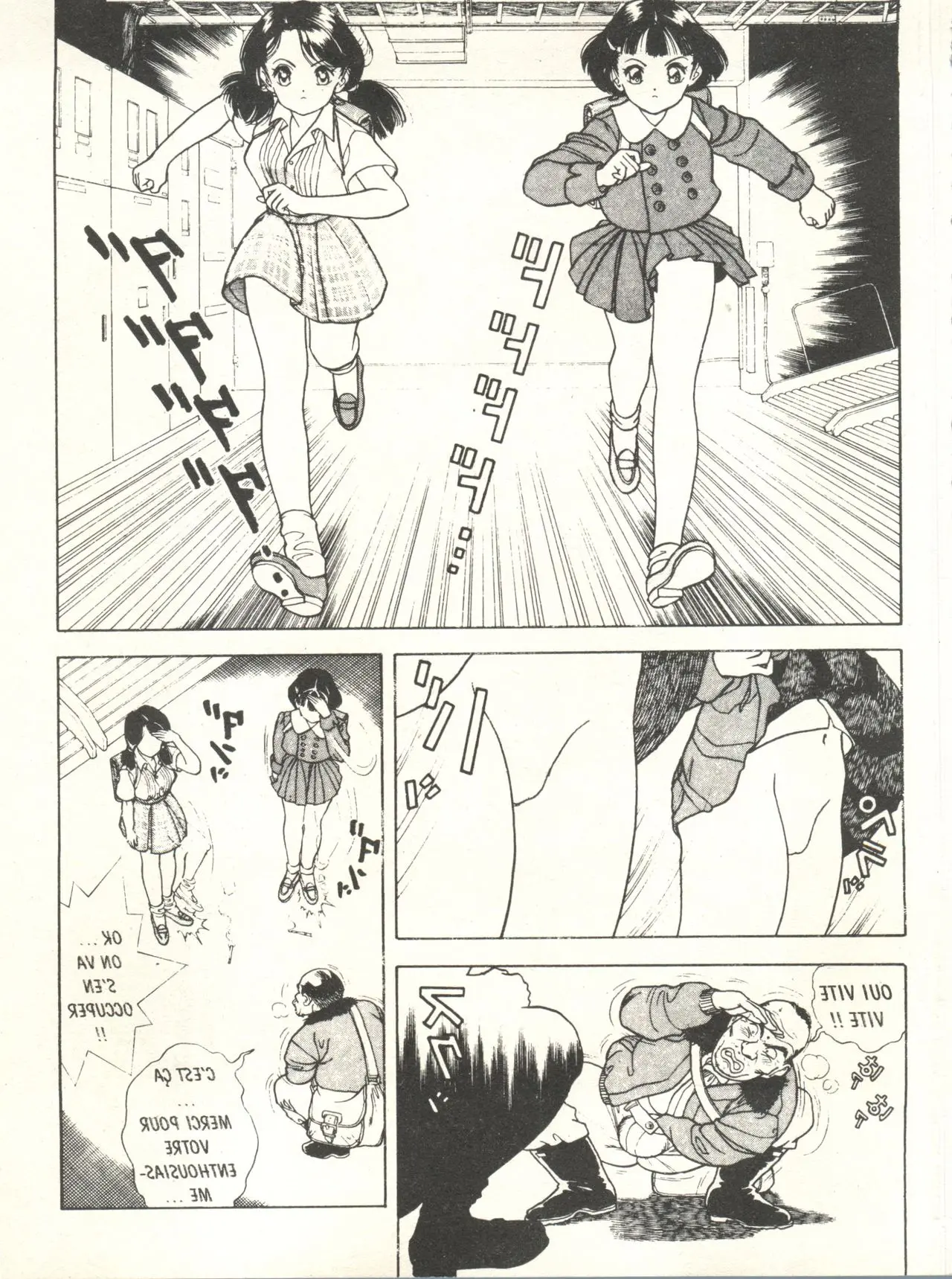 웹툰 이미지 60