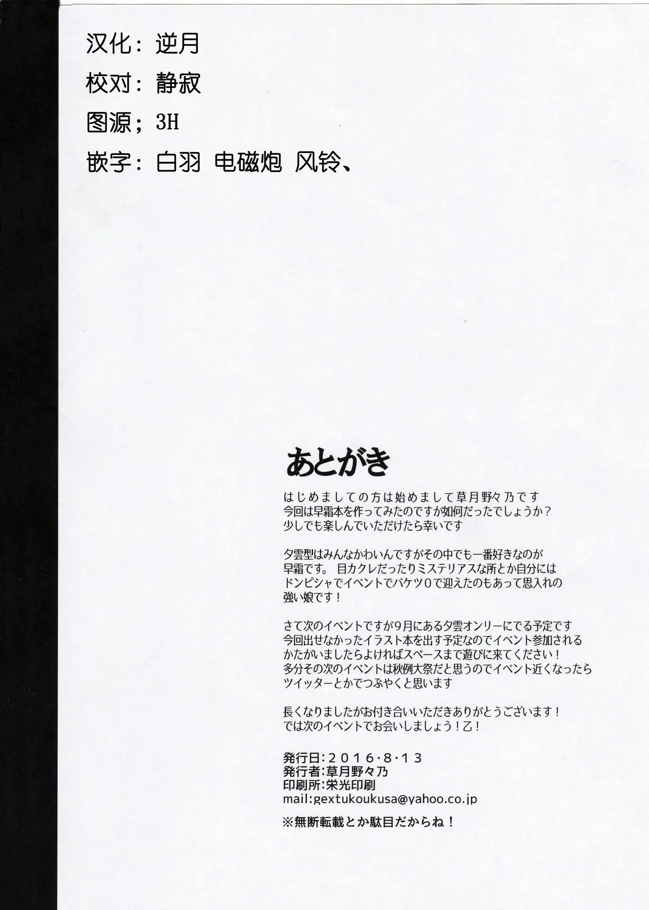 웹툰 이미지 19