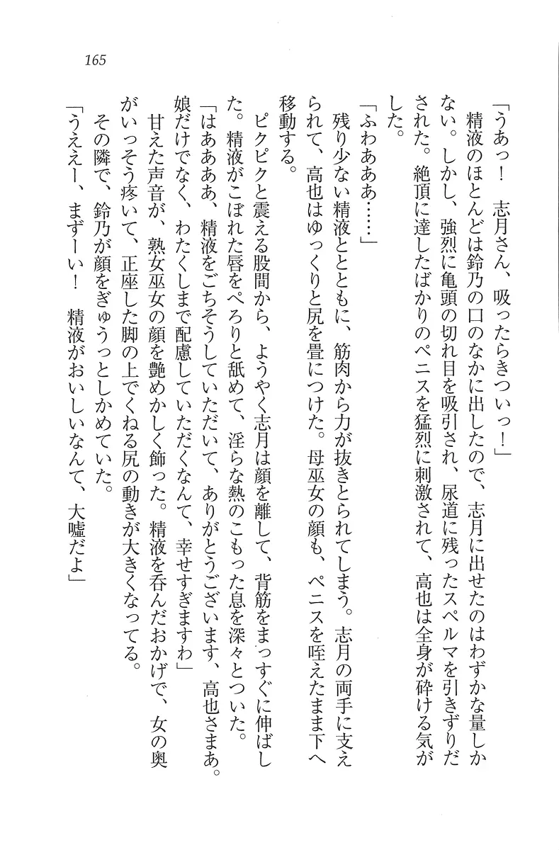 웹툰 이미지 165