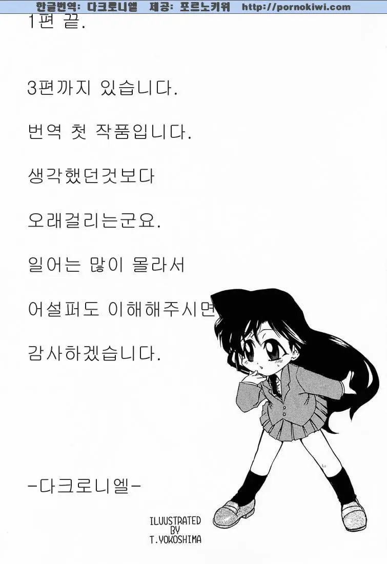 웹툰 이미지 20