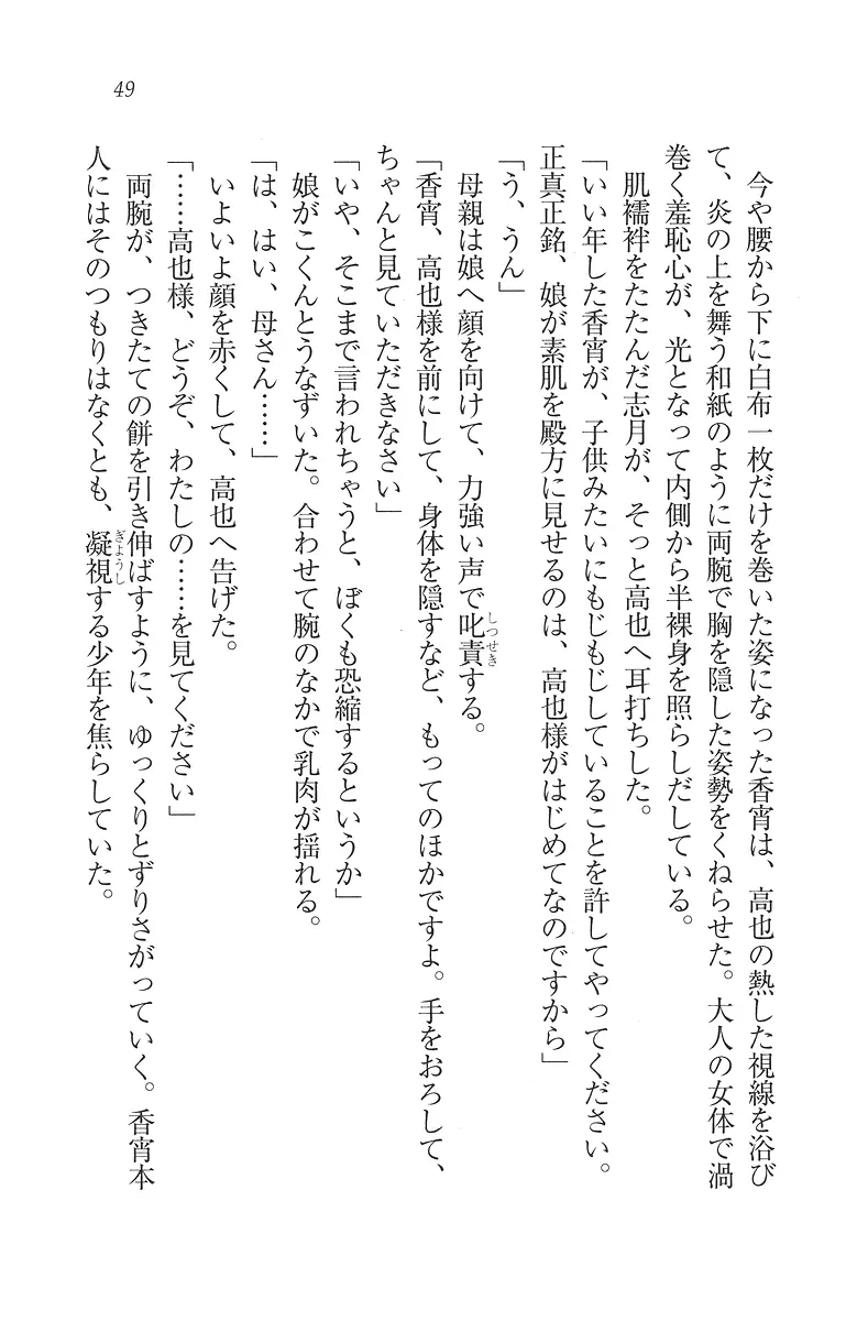 웹툰 이미지 49
