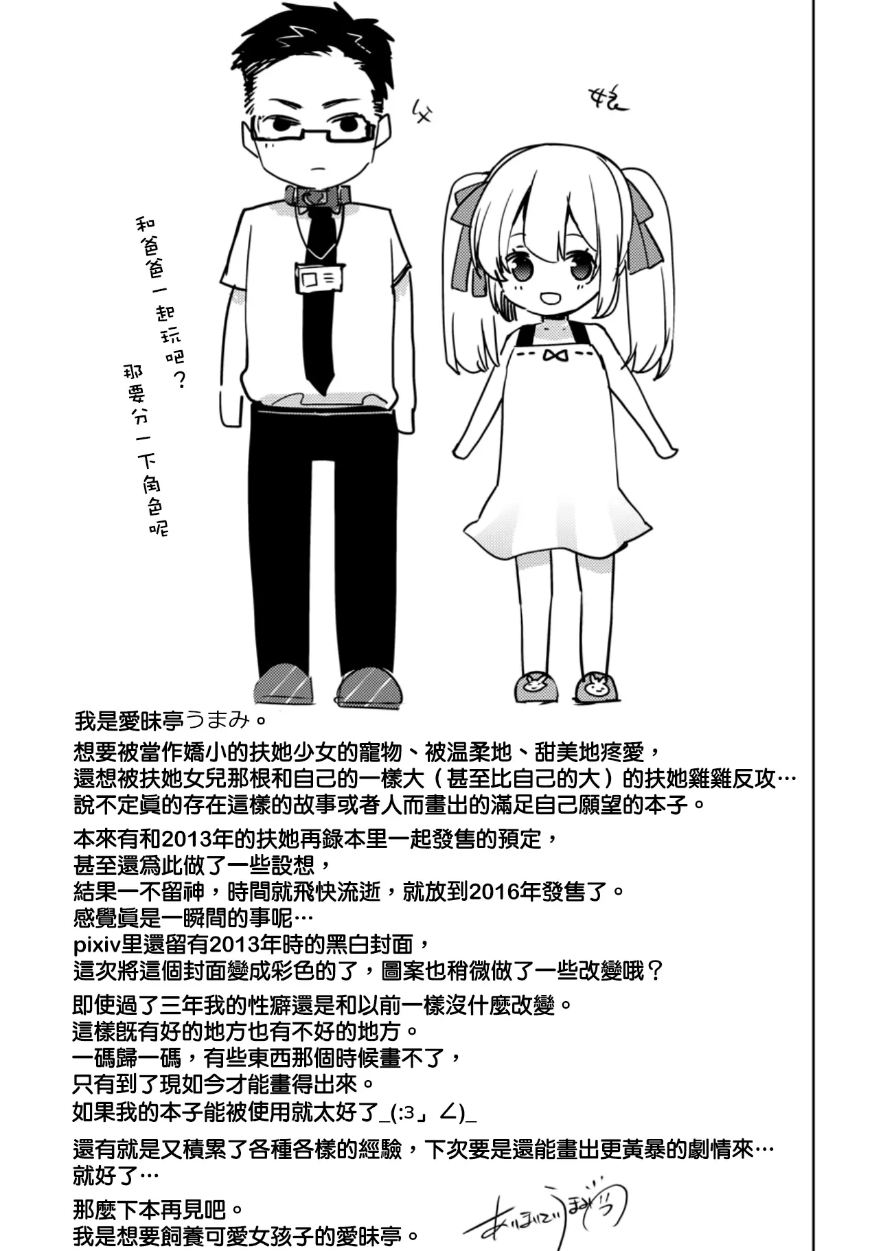 웹툰 이미지 28