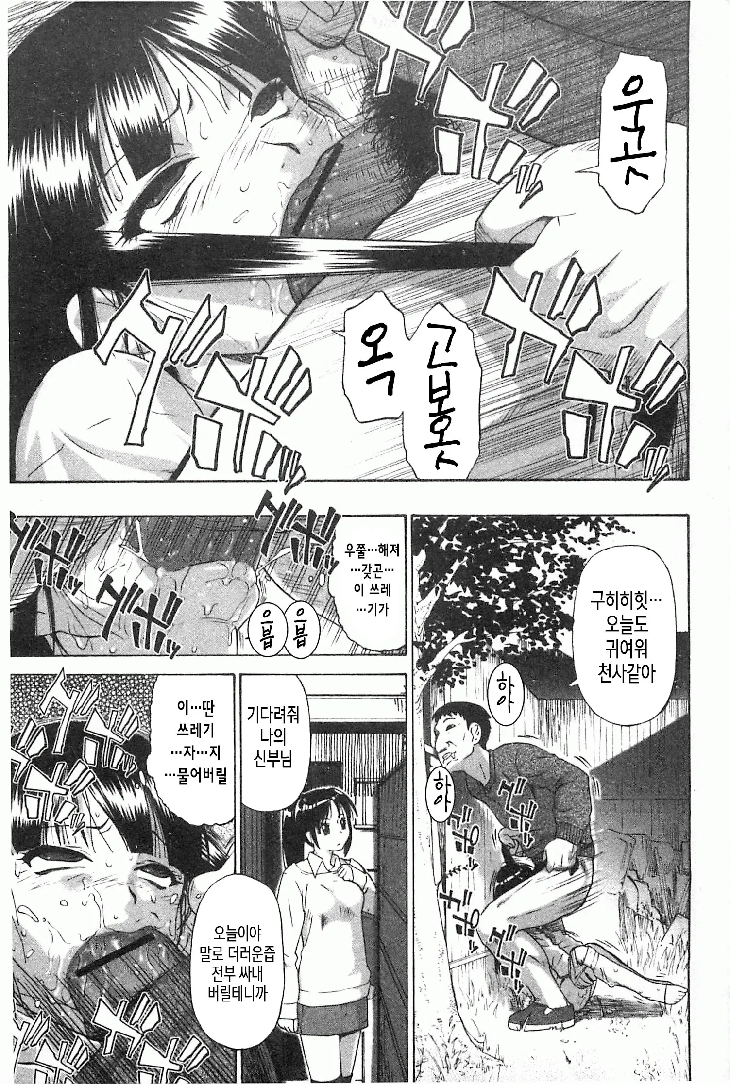 웹툰 이미지 24