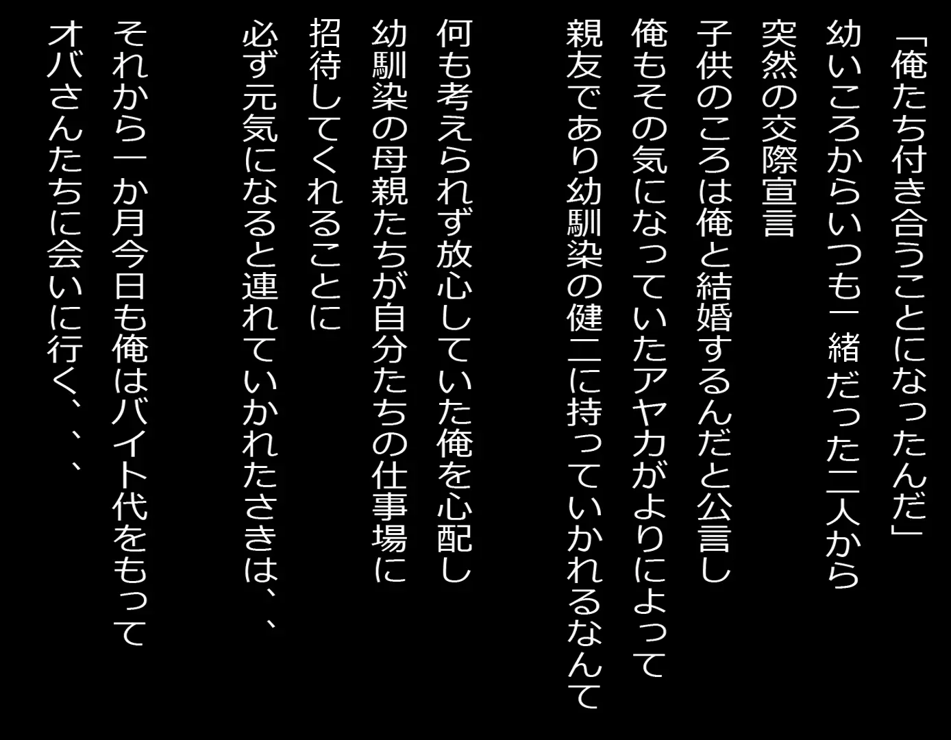 웹툰 이미지 77