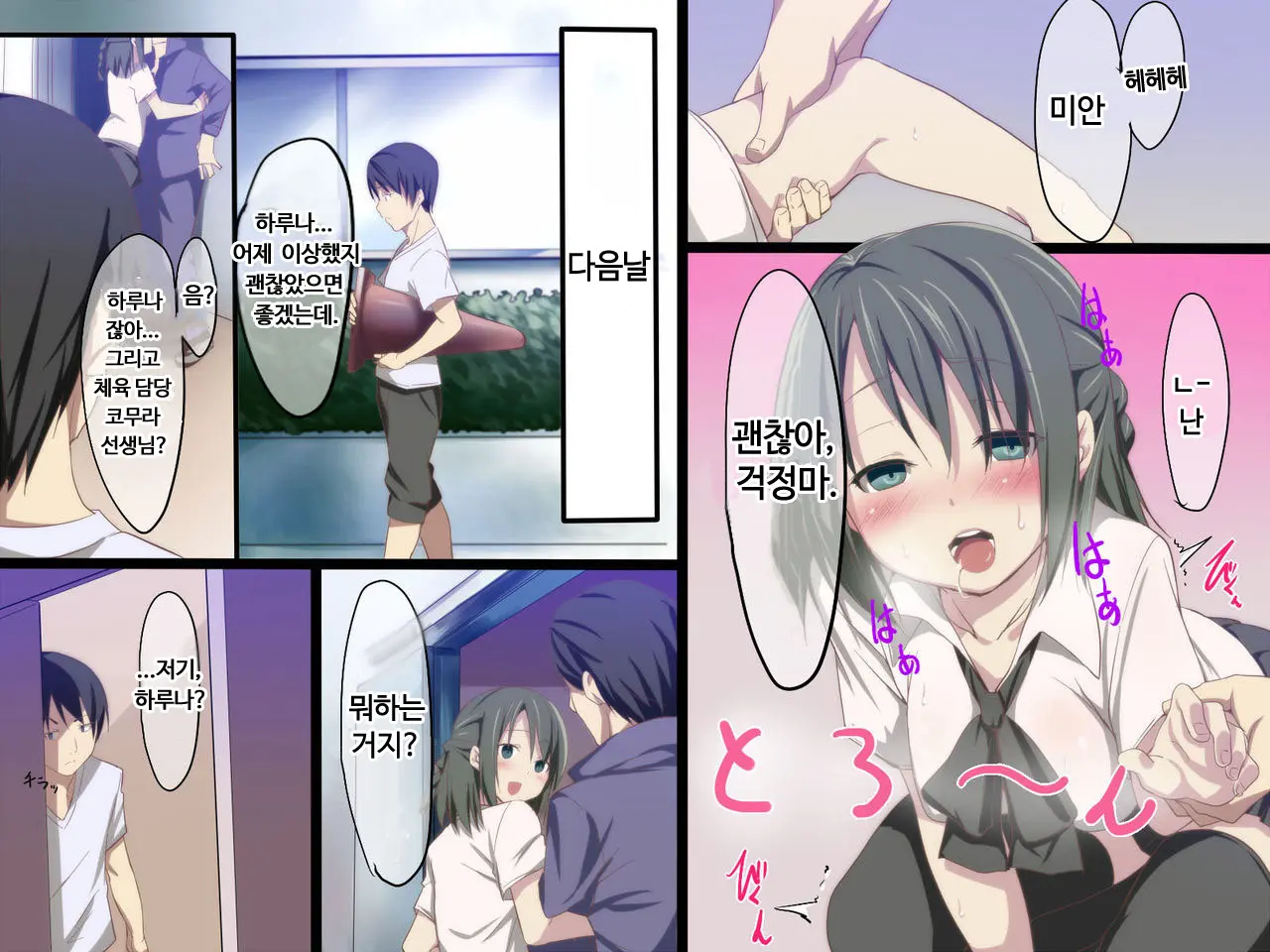 웹툰 이미지 7