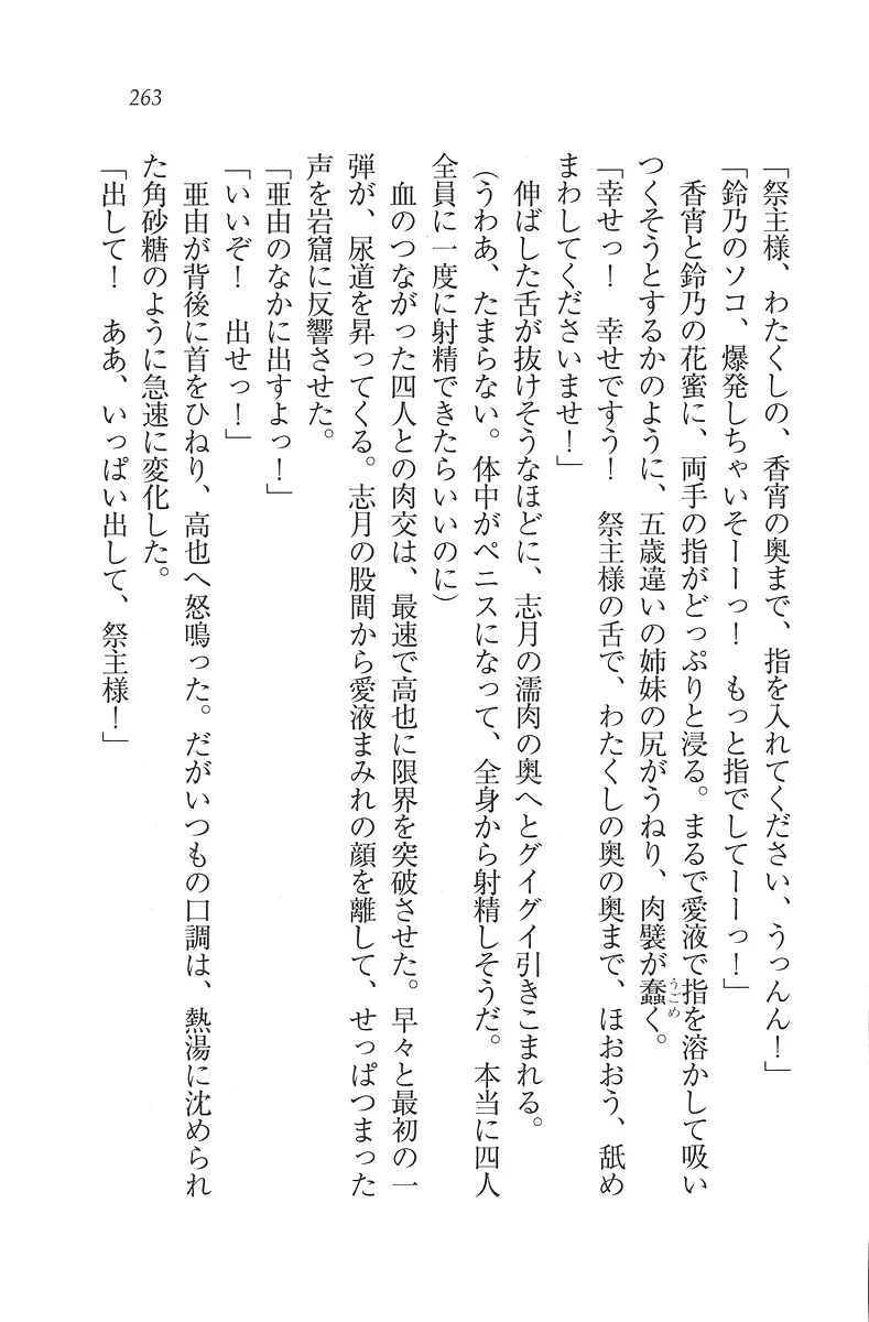 웹툰 이미지 263