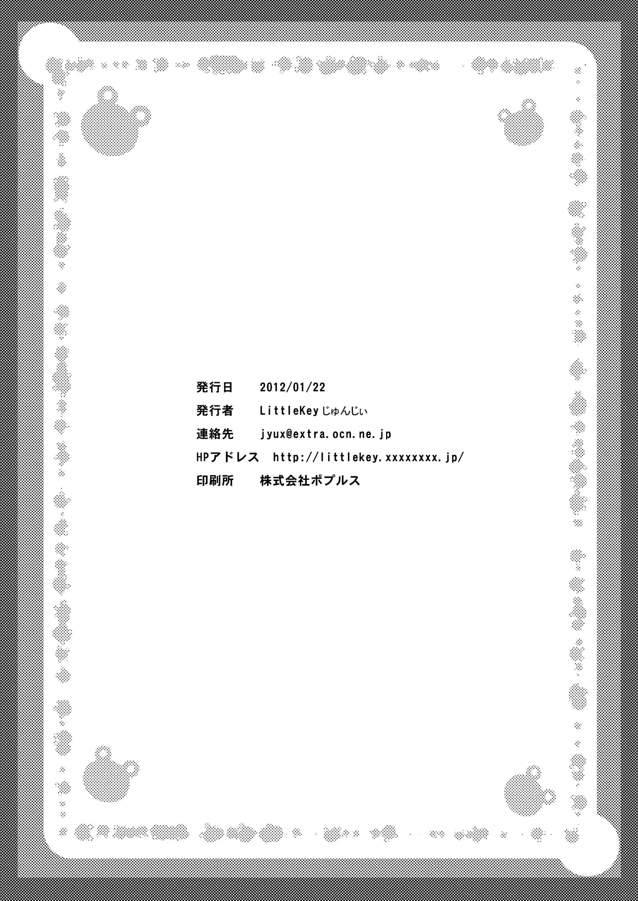 웹툰 이미지 34