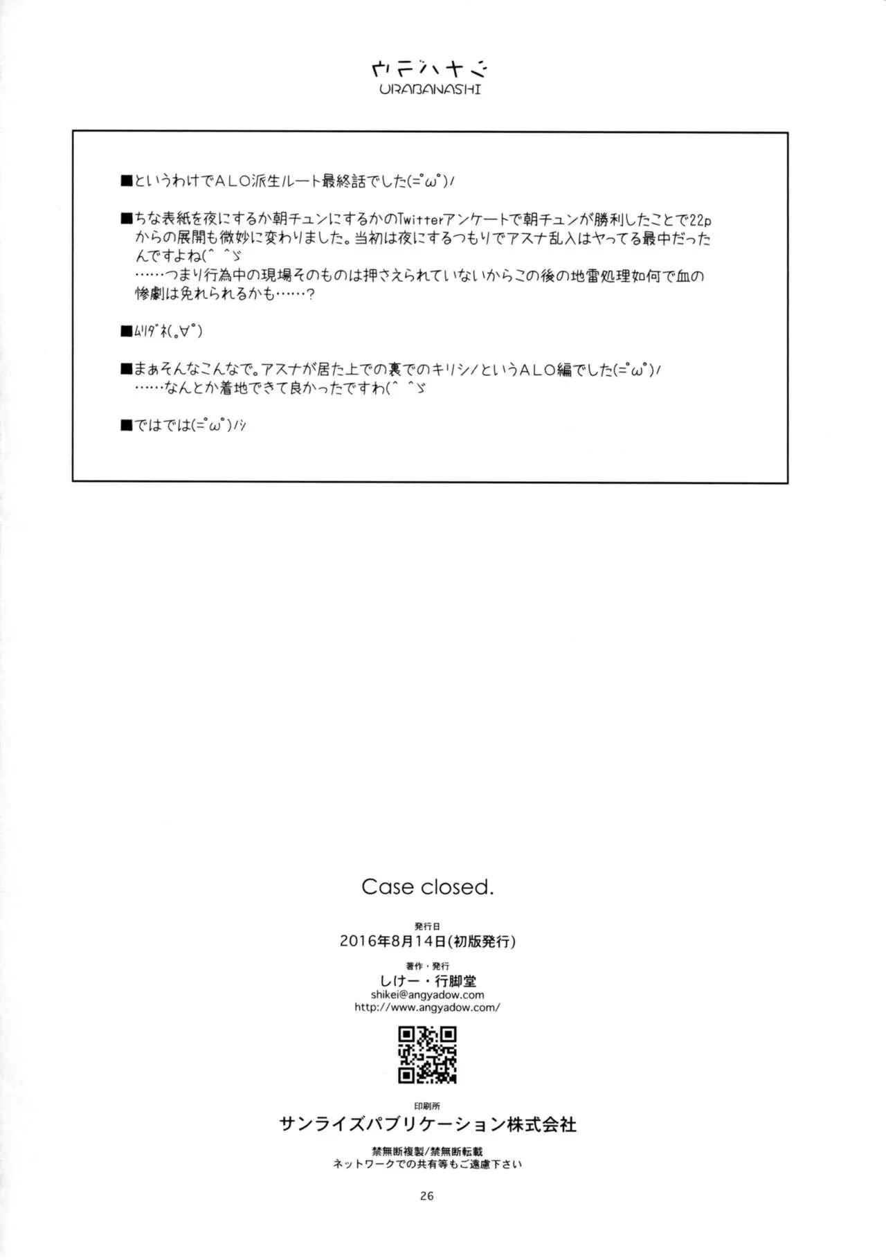 웹툰 이미지 25