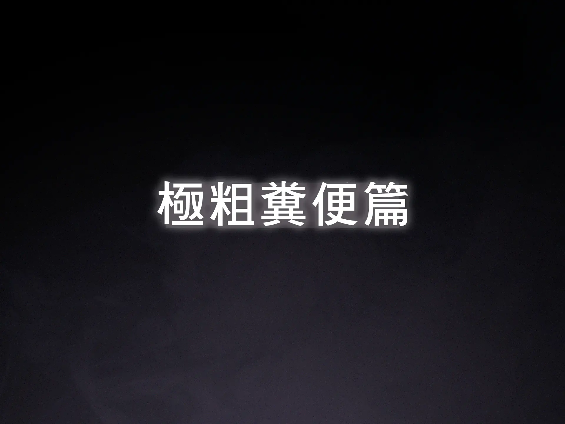 웹툰 이미지 212