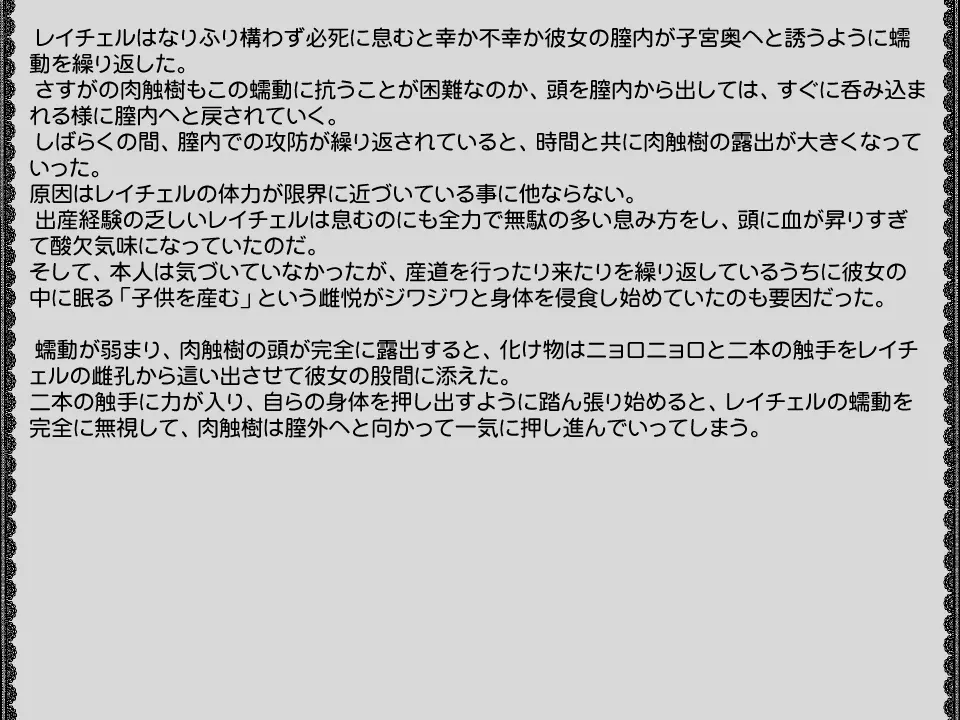 웹툰 이미지 28