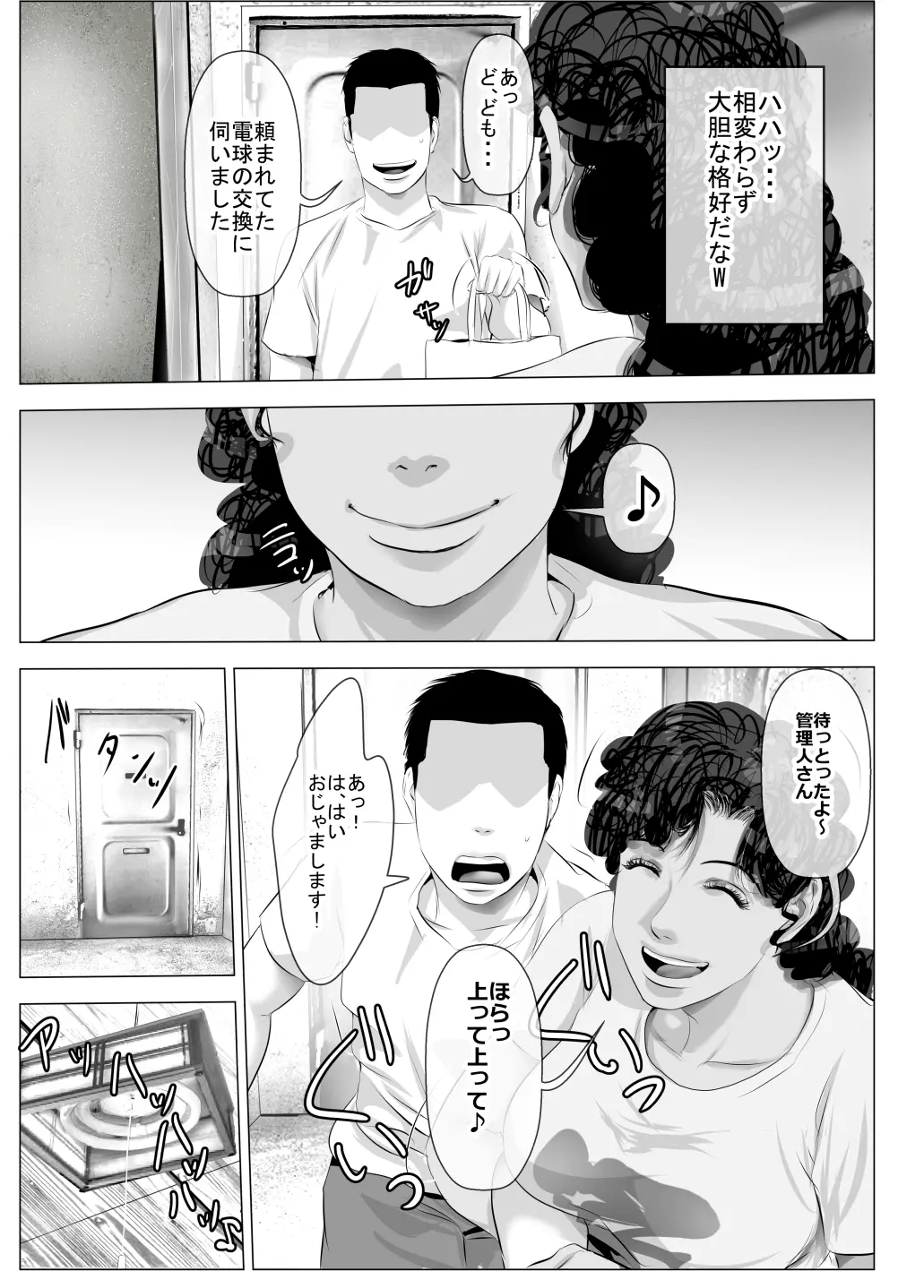 웹툰 이미지 3