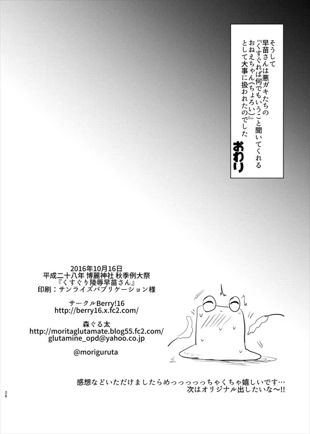 웹툰 이미지 24