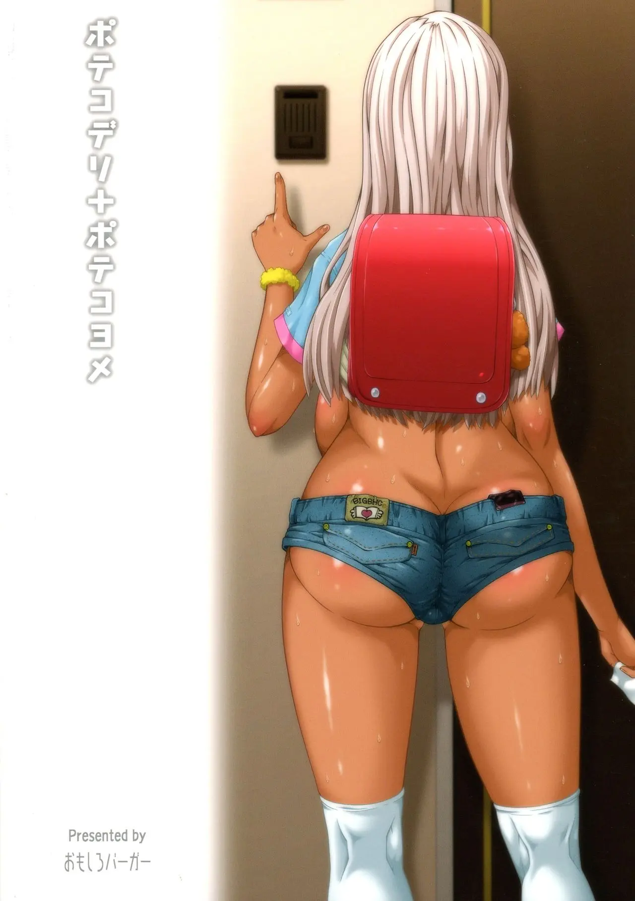 웹툰 이미지 1