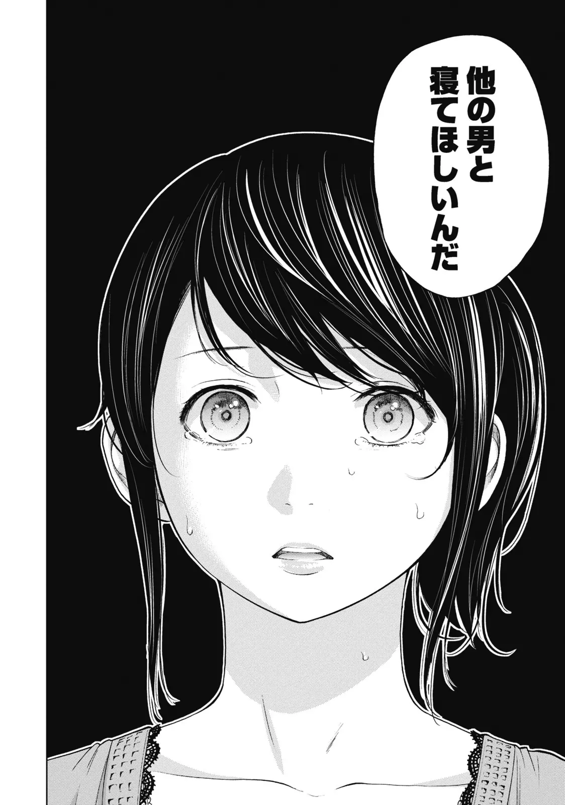 웹툰 이미지 47