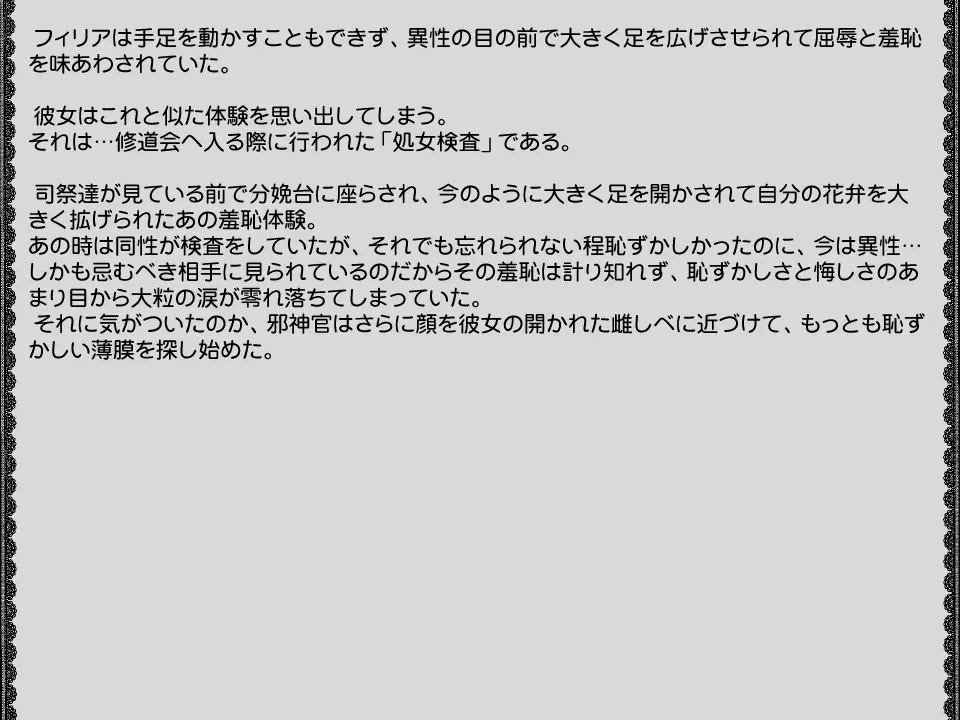 웹툰 이미지 38