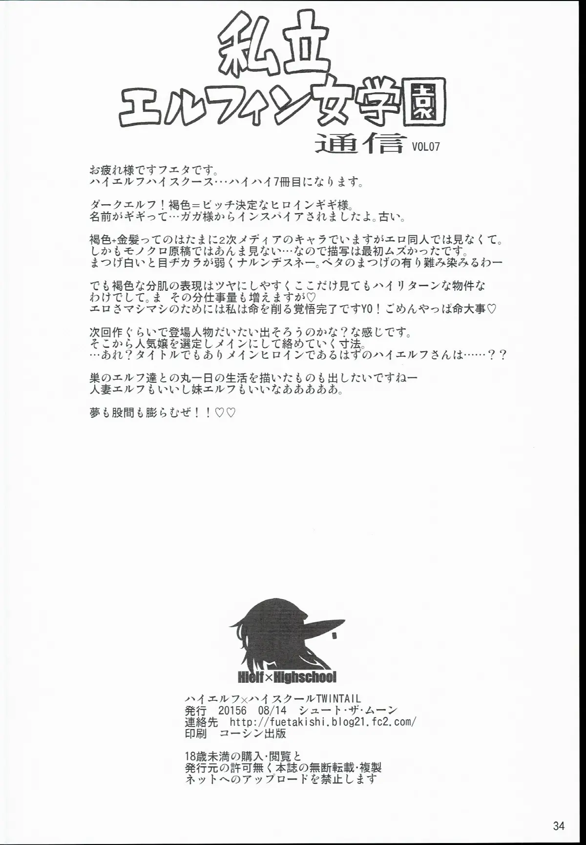 웹툰 이미지 36