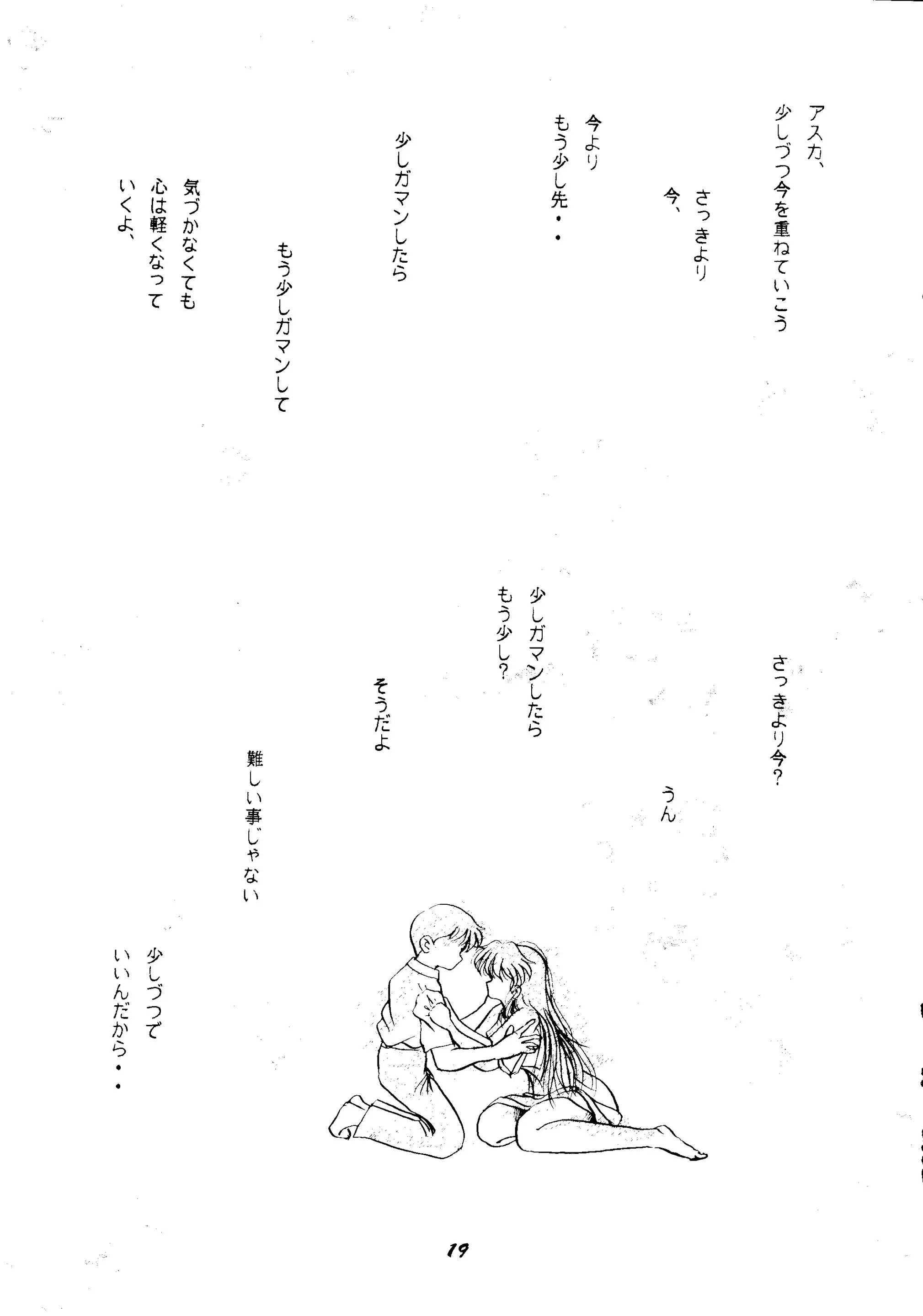 웹툰 이미지 17