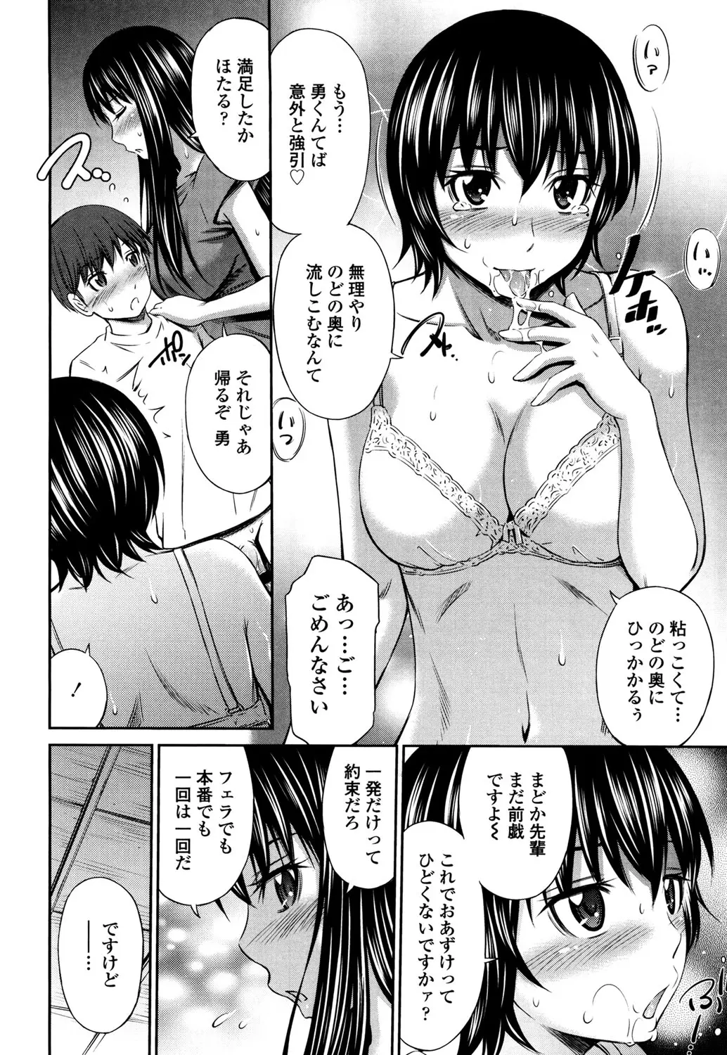 웹툰 이미지 94