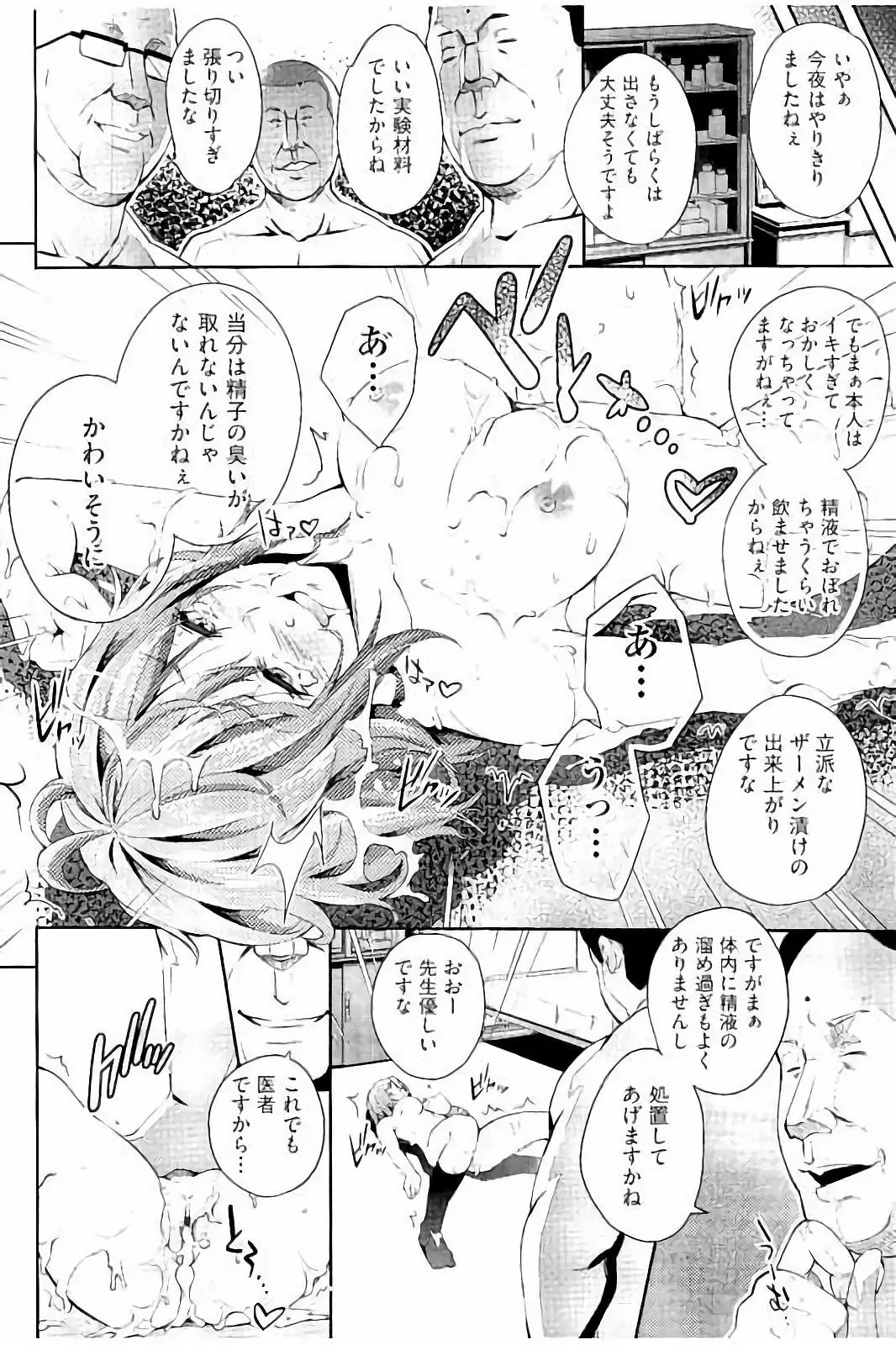 웹툰 이미지 194