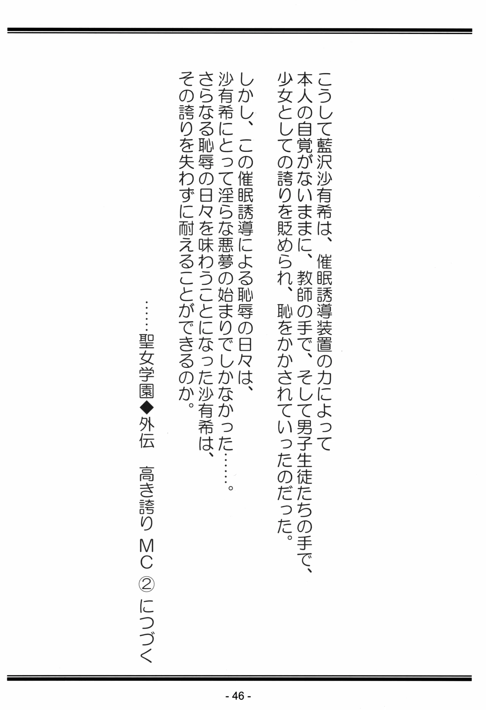 웹툰 이미지 45